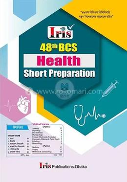 Iris 48th BCS health Short Preparation image