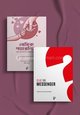 ইজ হি দ্য ম্যাসেঞ্জার ও বেসিক প্যারেন্টিং image