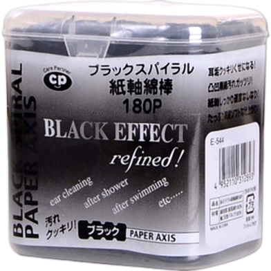 Ishida Cotton Swab Box Black 200 pieces image
