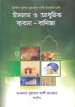 Ozingni tashla, mushuk