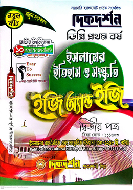 Lila va Fry bilan porno