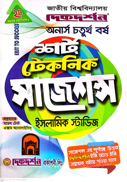 Tiger Benson jinsiy aloqa video