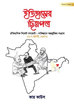 VKontakte-da külotlu porno