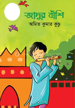 জাদুর বাঁশি image