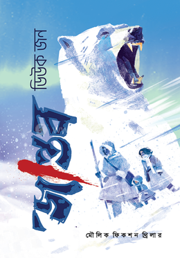 জান্তব image