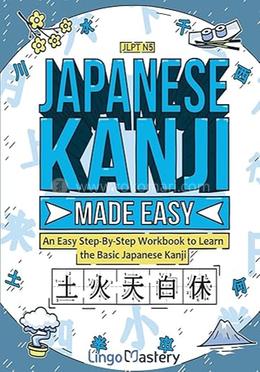 Japanese Kanji Made Easy