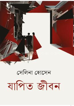 Jastinning Selena bilan birinchi jinsiy aloqasi