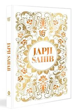 Japji Sahib - Deluxe Hardbound Edition