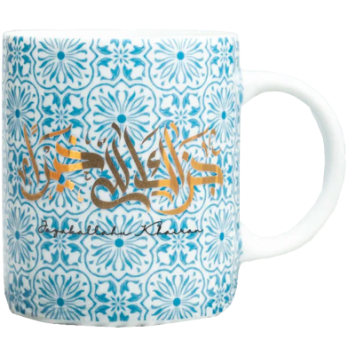 Jazakallah khairan Blue Calligraphy Mug image