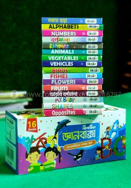 ঝিলমিল জ্ঞানবাক্স (১৬টি কার্ড বই) image