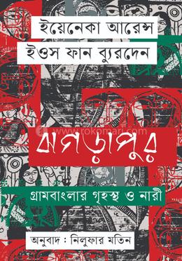 ঝগড়াপুর image