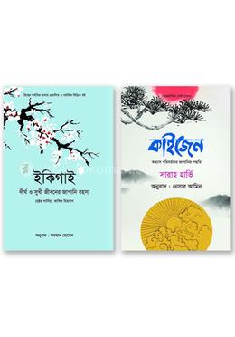 জীবন চর্চায় জাপানি রহস্য