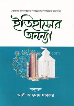 জিন প্রকৌশল ও মানবক্লোনিং image