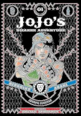 JoJo's Bizarre Adventure :Part ২