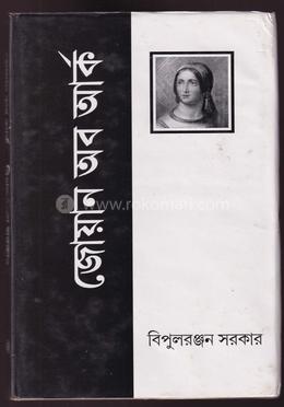 জোয়ান অব আর্ক image