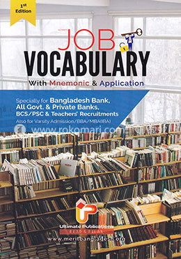 জব ভোকাবুলারি উইথ মেমোনিক এন্ড এপ্লিকেশন