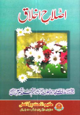 জোকসগুলি কি আমি জানি 