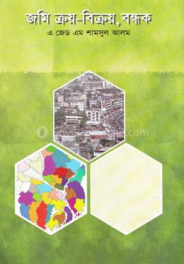 Bilyard chontagi orniga qin Jinsiy aloqa mashinasi tugadi