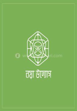 যমজ ফুল