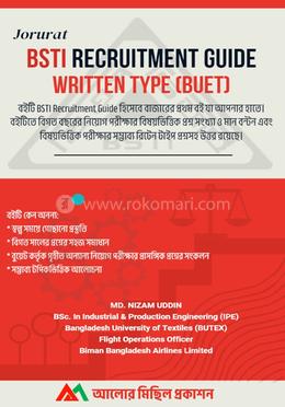 Jorurat BSTI Recruitment Guide Written Type - BUET image