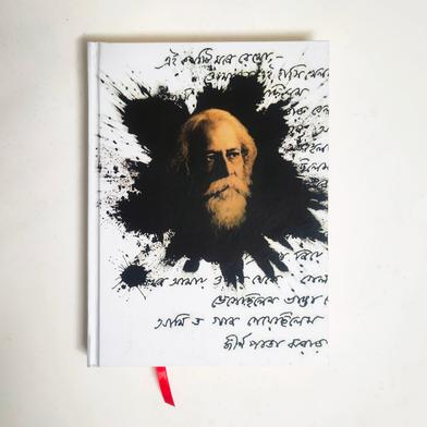 Jothashilpa Kali-Kolom-Rabindranath-Sada Notebook image