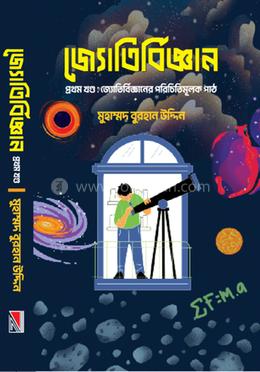 Direktorni yoqib yubordi