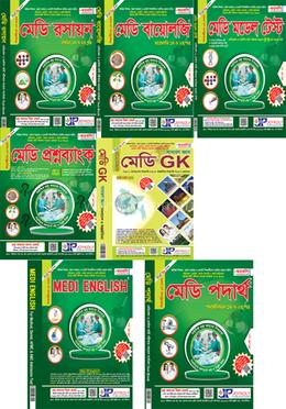 জয়কলি মেডিকেল সিরিজ image