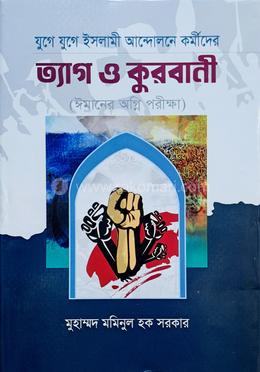 Hammomda yuvinayotgan ayollarning pornografik tasvirlari