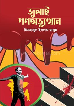 Pul uchun korsatilgan