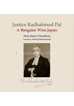 Justice Radhabinod Pal A Bangalee Wins Japan