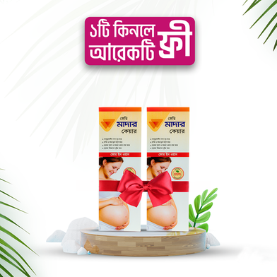 KD Mother Care Body Lotion (Stretch Marks) (Buy 1 Get 1 Free) image