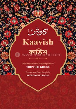 Kavish 