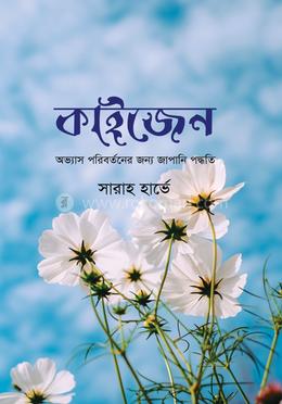 কাইজেন image