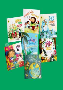 কাকে বলে গ্রন্থমালা সেট