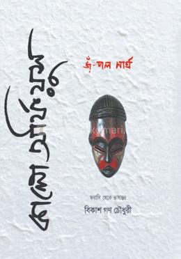 কালো অর্ফিয়ুস