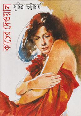 কাচের দেওয়াল image