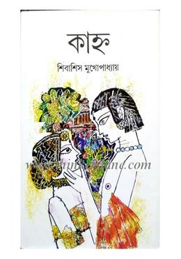 কাহ্ন