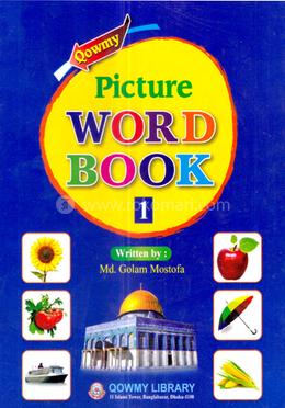 কওমী পিকচার ওয়ার্ডবুক (১) - প্রথম শ্রেণী