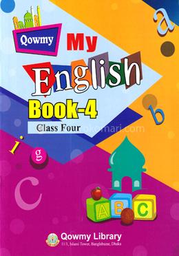 কওমী মাই ইংলিশ বুক (৪)(পেপারব্যাক)