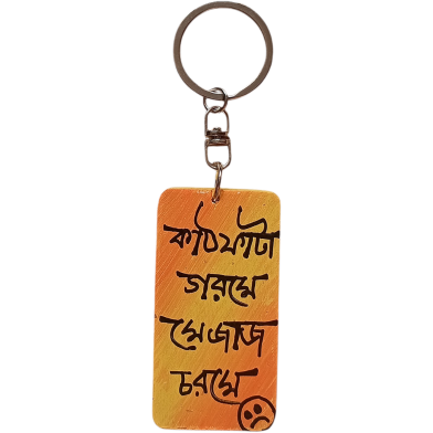Kathfata Gorome Mejaj Chorome Hand-Painted Wooden Keyring image