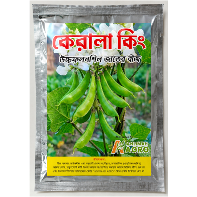 Kerala Shim 10gm Intact Pack image