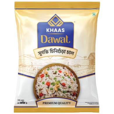 Khaas Aromatic (Chinigura) Rice - 1kg image