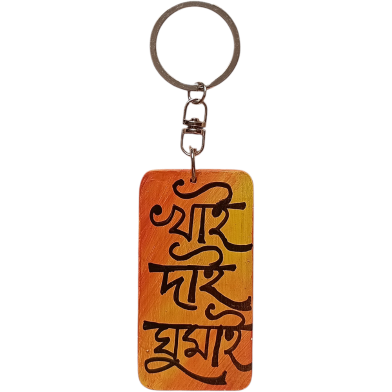 Khai Dai Ghumai Hand-Painted Wooden Keyring image