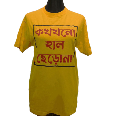 Khono Hal Cero na T-shirt image