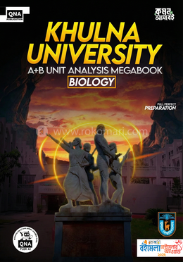 কিউএনএ খুলনা বিশ্ববিদ্যালয় এ বি ইউনিট এনালাইসিস মেগাবুক ( জীববিজ্ঞান)