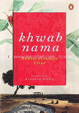 Khwabnama image