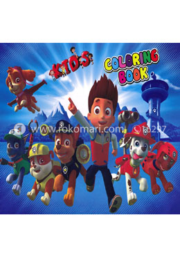 কিডস্‌ কালারিং বুক image