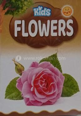 কিডস ফ্লাওয়ারস