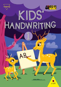 Kids Handwriting 1 (For Play Group)