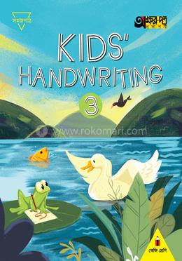 Kids Handwriting 3 (For KG)(Paperback)